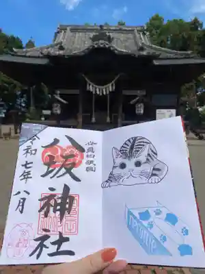 八坂神社(群馬県)