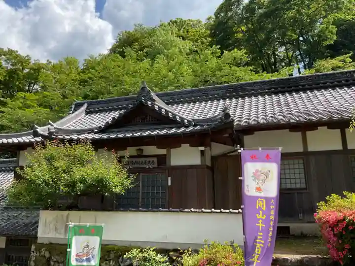長谷寺(神奈川県)