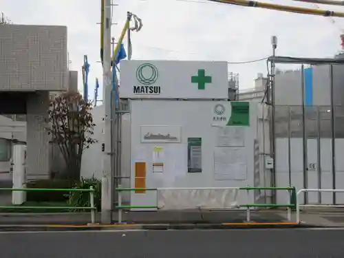 櫻田神社(東京都)