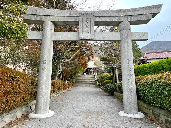 雲仙温泉神社(長崎県)