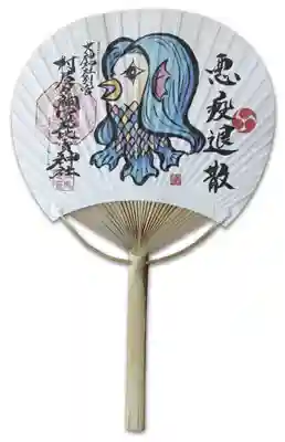 村屋坐弥冨都比売神社の授与品その他