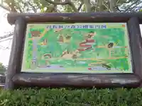 高松神社のその他建物