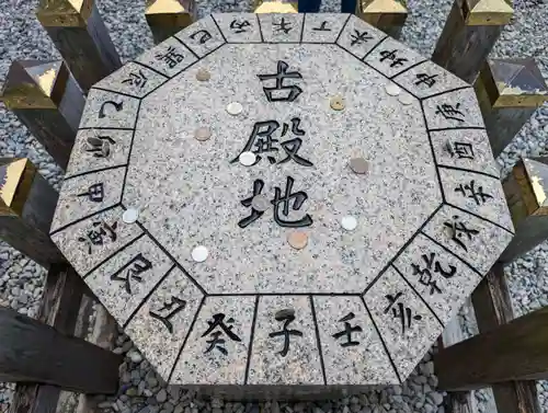 猿田彦神社(三重県)