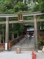 日光二荒山神社の{uncategorized: "未分類", other: "その他", undefined: "問題あり", building: "その他建物", grave: "お墓", sacred_gate: "鳥居", guardian: "狛犬", statue: "像", buddha: "仏像", history: "歴史", nature: "自然", garden: "庭園", animal: "動物", pagoda: "塔", temizu: "手水舎", mountain_gate: "山門・神門", sanctuary: "本殿・本堂", subordinate: "末社・摂社", art: "芸術", scenery: "景色", jizo: "地蔵", ema: "絵馬", goshuin: "御朱印", omikuji: "おみくじ", items: "授与品その他", amulet: "お守り", goshuincho: "御朱印帳", eats: "食事", festival: "お祭り", votive_dance: "神楽", shichigosan: "七五三参", wedding: "結婚式", experience: "体験その他", initially: "初詣", around: "周辺", anti_infection: "感染症対策"}