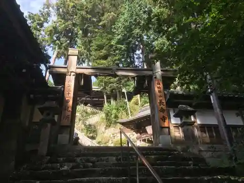 長命寺の鳥居