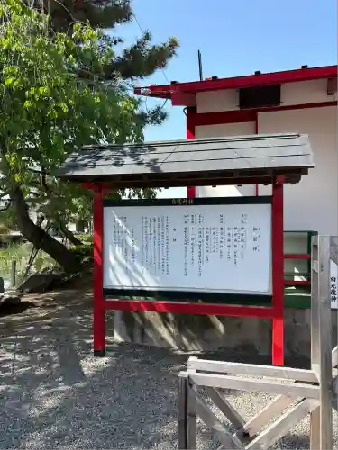御嶽山 白龍神社(群馬県)