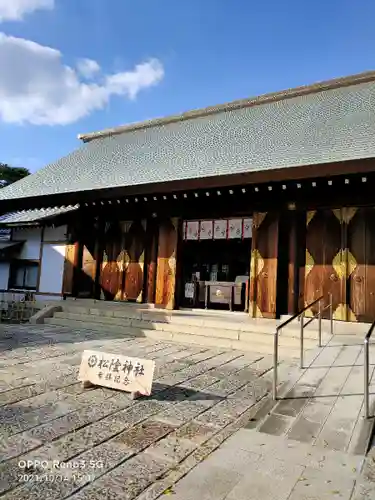 松陰神社の本殿・本堂