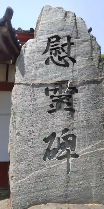 高砂神社(東京都)