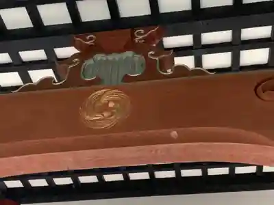 須波阿湏疑神社のその他建物