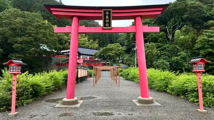 早馬神社(宮城県)