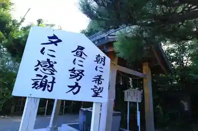 亀ケ池八幡宮のその他建物