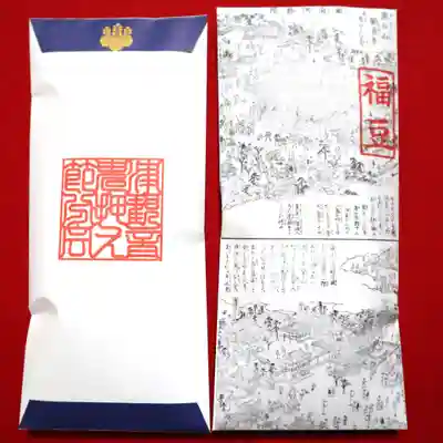 津観音(三重県)