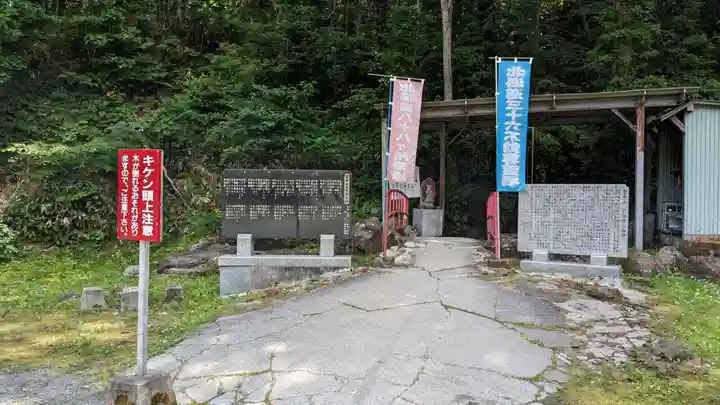 不動院のその他建物