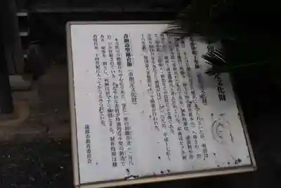 永向寺(愛知県)