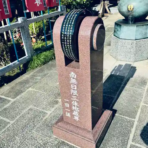 西雲寺(埼玉県)