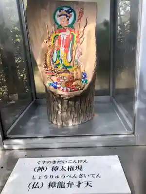 新熊野神社(京都府)