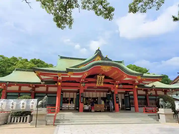 西宮神社の本殿・本堂