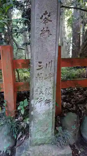 香取神宮のその他建物