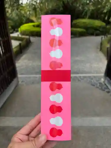 退蔵院(京都府)