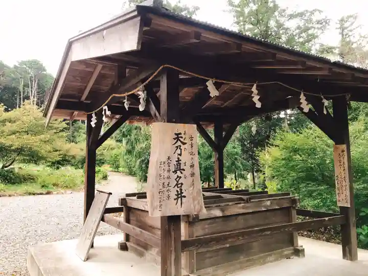天宮神社のその他建物
