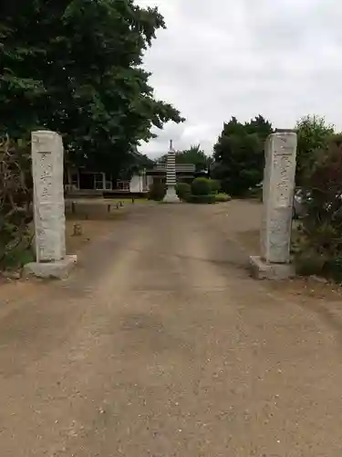 東光寺(茨城県)