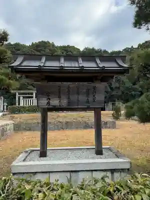 相撲神社(奈良県)
