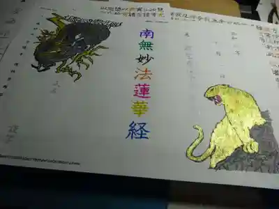 宗徳寺の体験その他