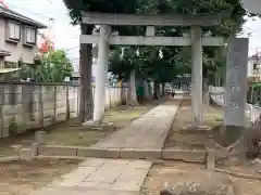 尉殿神社の鳥居