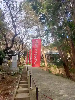 椎尾山薬王院(茨城県)