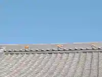 魚養山 大光院のその他建物