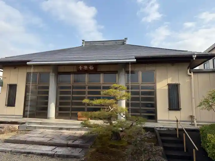 西方山極楽寺(岐阜県)