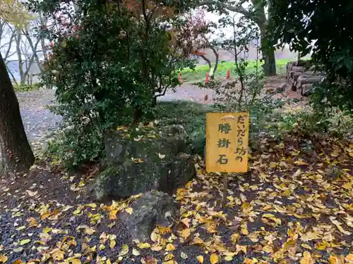 亀岡八幡宮のその他建物
