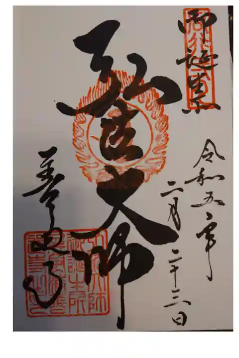 ・お戒壇めぐりができます。