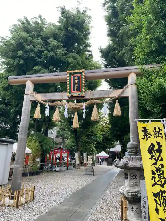 蛇窪神社の鳥居