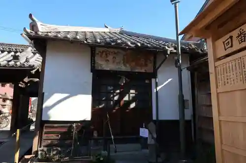 西福寺(奈良県)