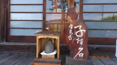 常泉寺のその他建物