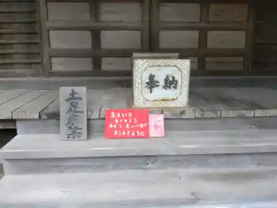厳島神社(神奈川県)