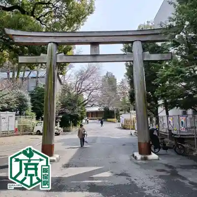 東郷神社(東京都)