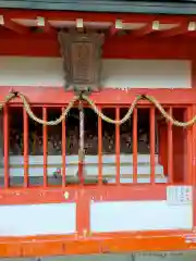 淡嶋神社(和歌山県)