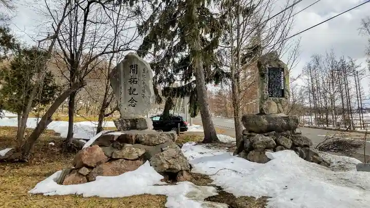 富山神社のその他建物