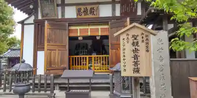 飛鳥寺(奈良県)