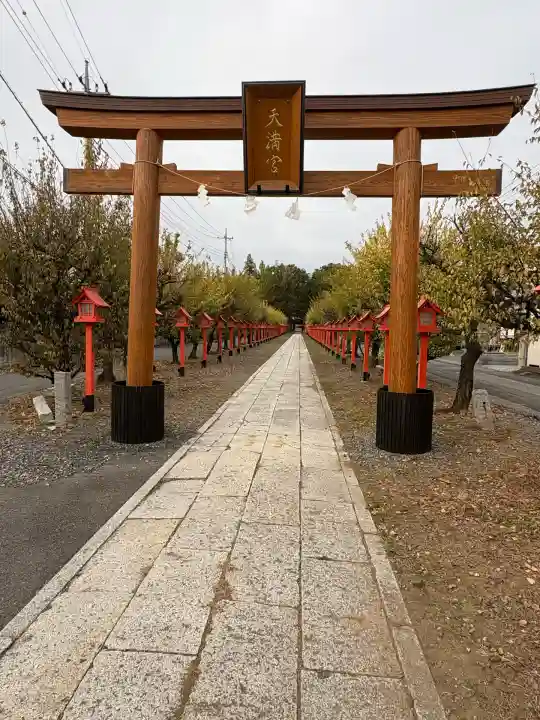 朝日森天満宮(栃木県)