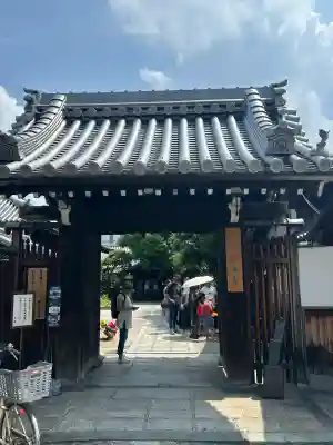 全興寺(大阪府)