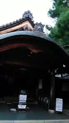 大仙院の本殿・本堂