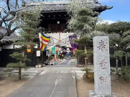 金蔵寺(神奈川県)
