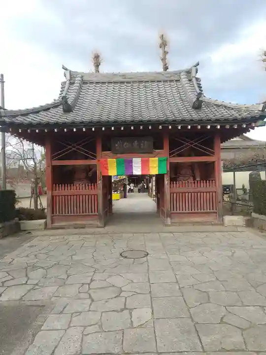 龍泉寺(足利厄除大師)(栃木県)