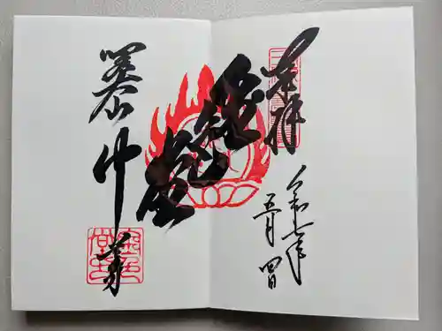 中尊寺金色堂(岩手県)