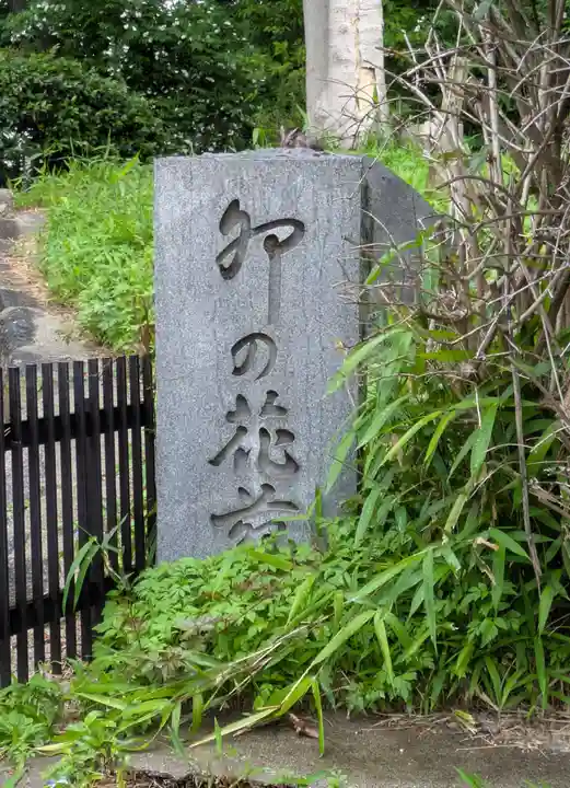 住吉大社のその他建物