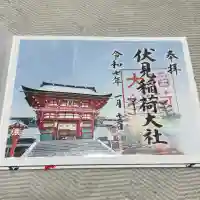 伏見稲荷大社(京都府)