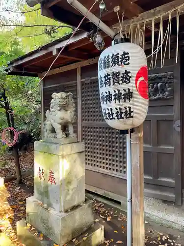 武蔵野八幡宮の狛犬